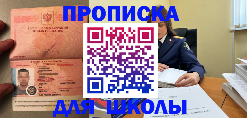 регистрация с договорными гарантиями в Уссурийске